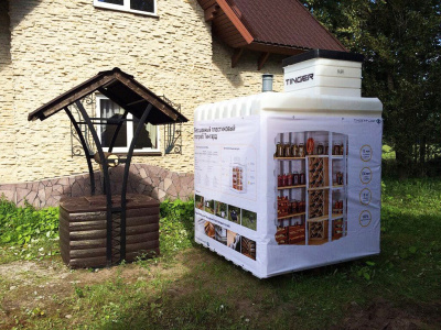 ПOГPEБ «TИHГAPД» 1500 в Сосновом Бору
