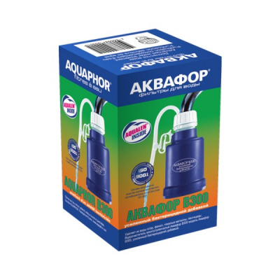 Аквафор B300 бактерицидный в Сосновом Бору