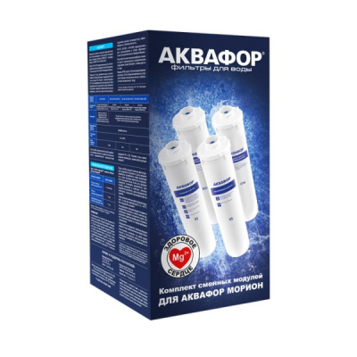 Комплект модулей для Аквафор DWM-101S и DWM-101 (без мембраны) в Сосновом Бору