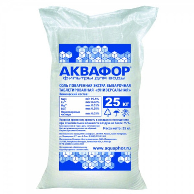 Фирменная соль Аквафор в Сосновом Бору