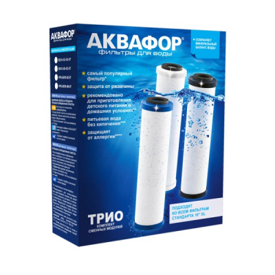 Комплект сменных модулей для Аквафор Трио Fe на год в Сосновом Бору